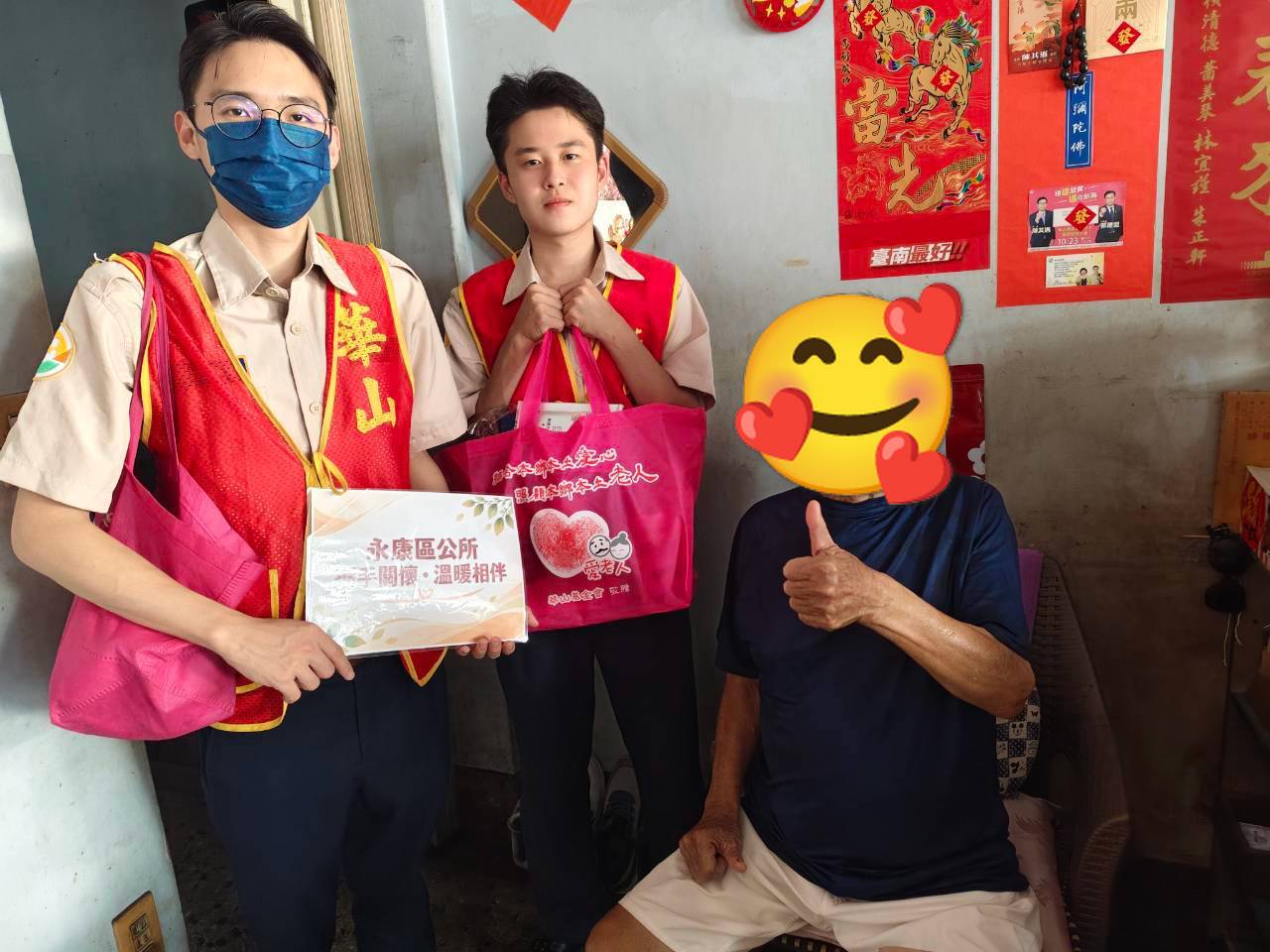 活動圖片